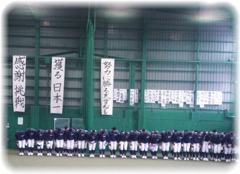 遊学館の先生BLOG 〜硬式野球部 中川部長〜