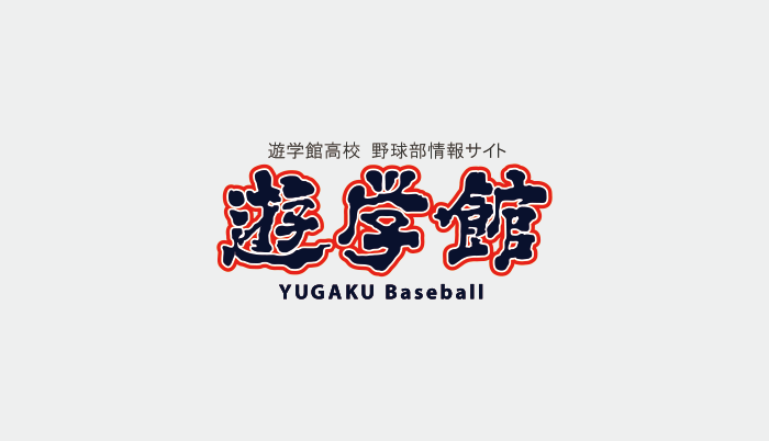第97回全国高校野球選手権大会 組み合わせ