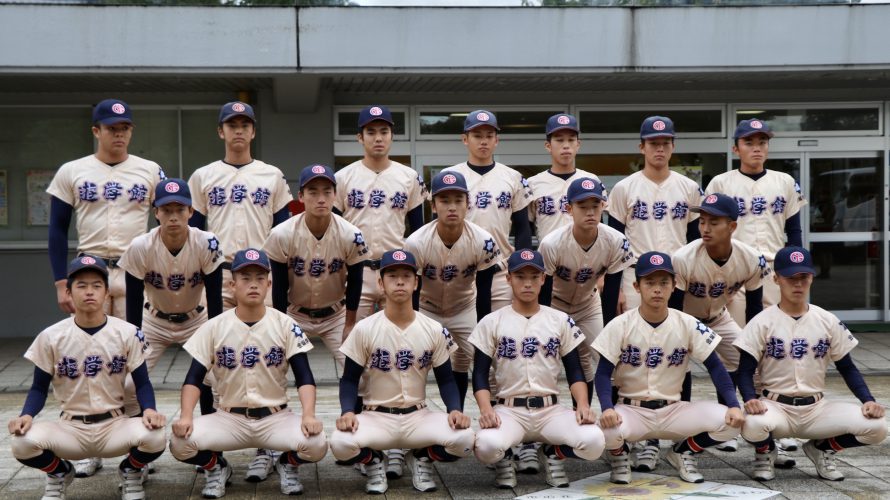 選手情報 2018年(北信越大会秋)